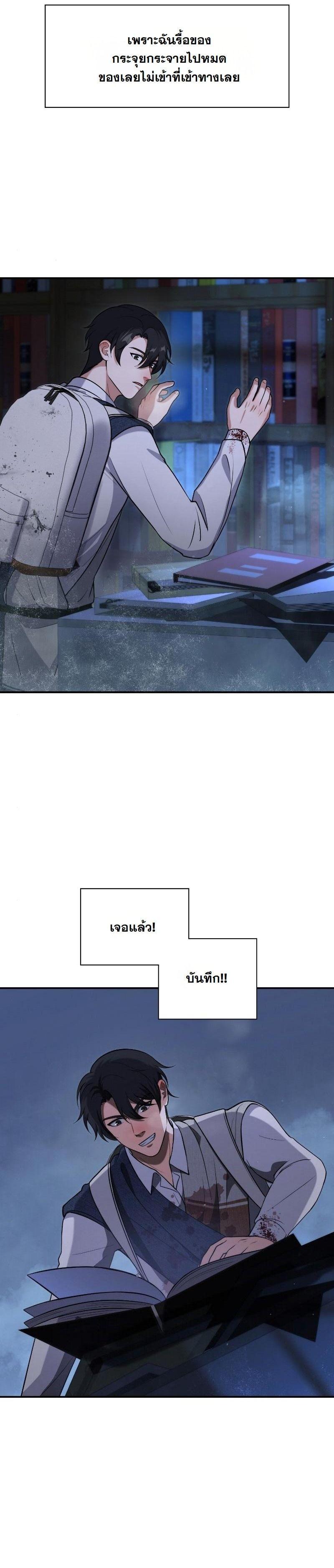 Manga-lc-com อ่านมังงะ อ่านการ์ตูน ออนไลน์ ฟรี Office Worker in the Ice Age Apocalypse ตอนที่ 1 2 3 4 5 6 7 8 9 10 11 12 13 14 ฟรี ไม่มีโฆษณา Manga-lc - อ่าน มังงะ อ่าน การ์ตูน ออนไลน์ อ่านมังงะ ฟรี