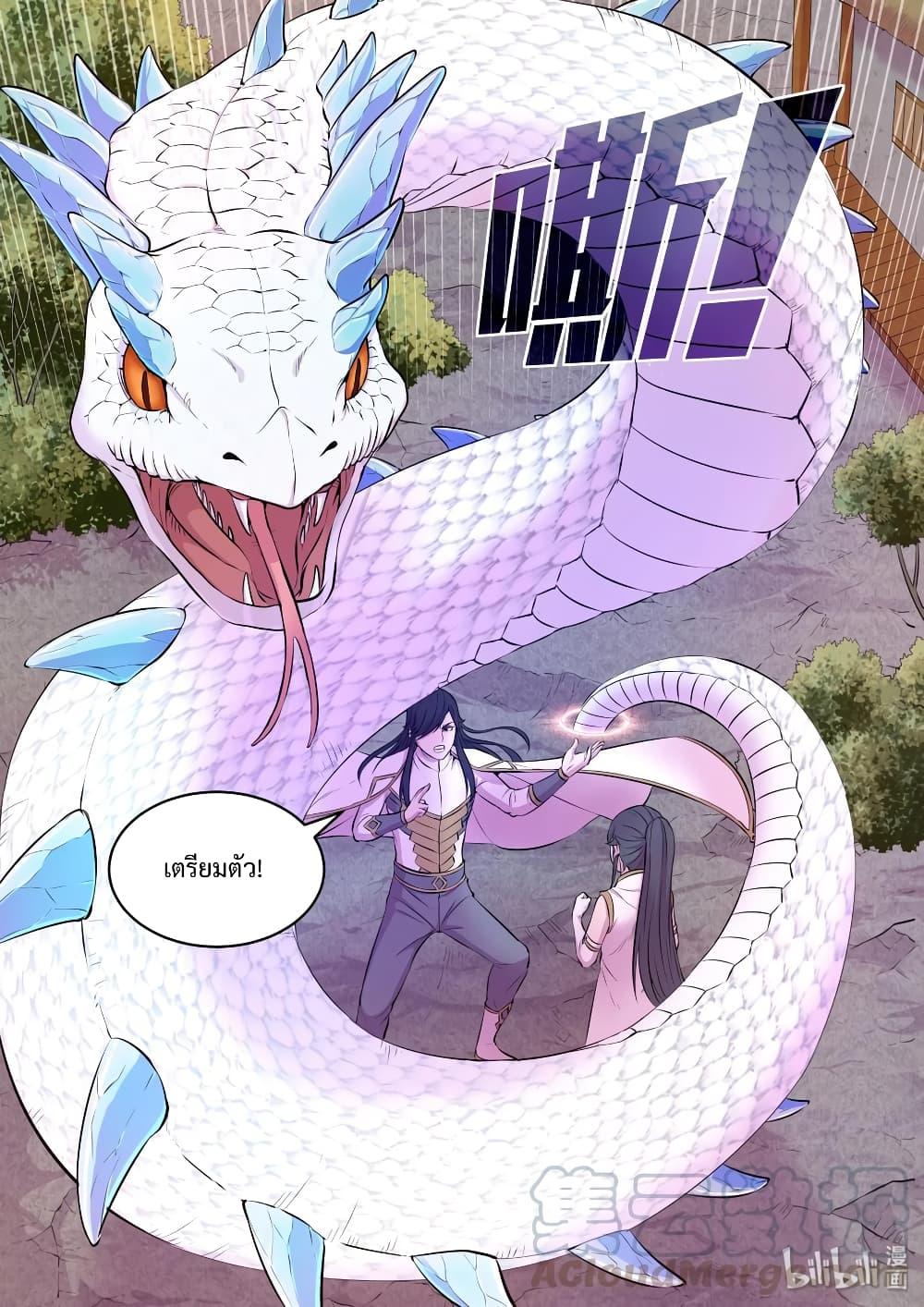 Manga-lc-com อ่านมังงะ อ่านการ์ตูน ออนไลน์ ฟรี King of Spirit Beast ตอนที่ 1 2 3 4 5 6 7 8 9 10 11 12 13 14 ฟรี ไม่มีโฆษณา Manga-lc - อ่าน มังงะ อ่าน การ์ตูน ออนไลน์ อ่านมังงะ ฟรี