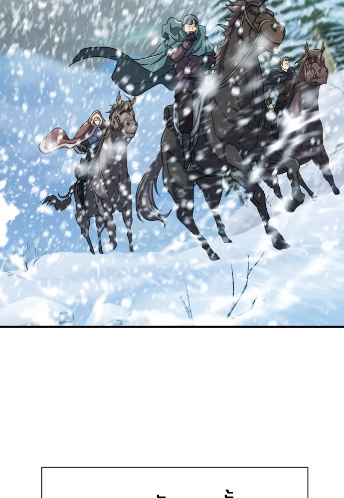 ยอดสถาปนิกผู้พิทักษ์อาณาจักร ตอนที่ 33 รูปที่ 23