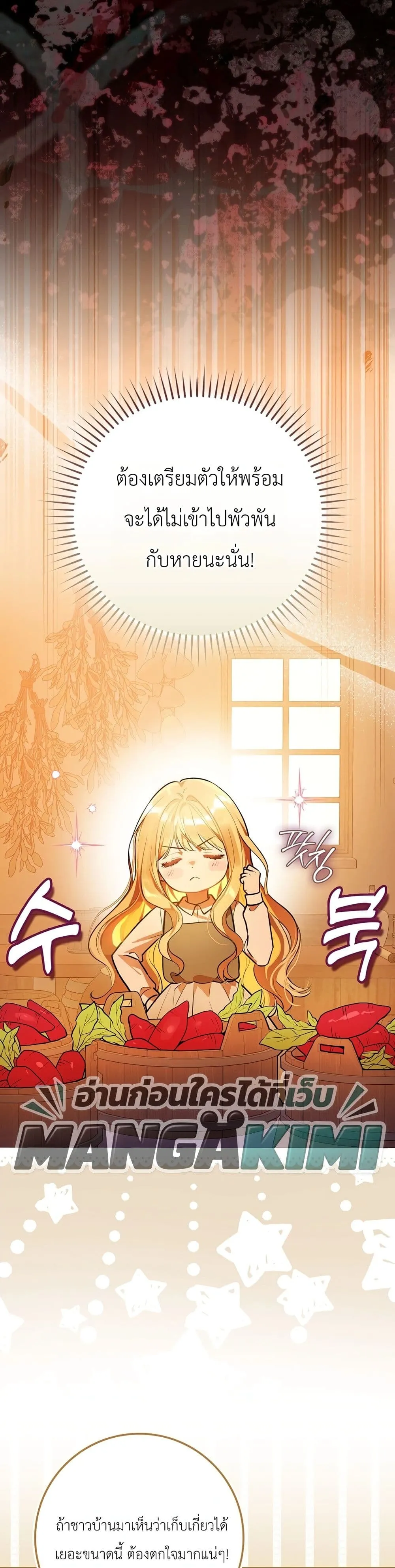 Manga-lc-com อ่านมังงะ อ่านการ์ตูน ออนไลน์ ฟรี Marked as the Tyrant’s Daughter-in-Law ตอนที่ 1 2 3 4 5 6 7 8 9 10 11 12 13 14 ฟรี ไม่มีโฆษณา Manga-lc - อ่าน มังงะ อ่าน การ์ตูน ออนไลน์ อ่านมังงะ ฟรี