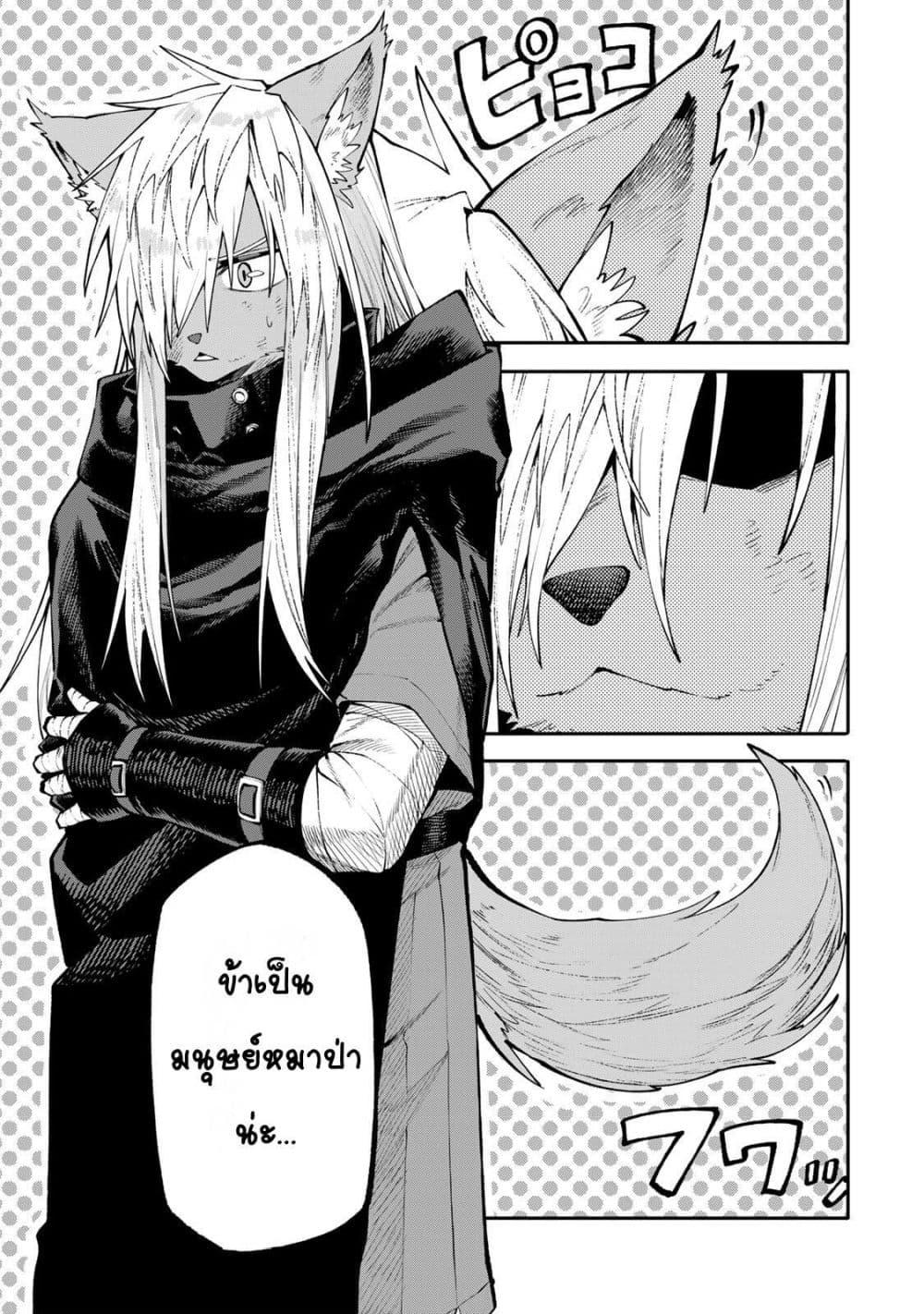 Manga-lc-com อ่านมังงะ อ่านการ์ตูน ออนไลน์ ฟรี I’m a Mother Adventurer, and Thanks to the Login Bonus, I’ve Unlocked the Skill “Housewife.” ตอนที่ 1 2 3 4 5 6 7 8 9 10 11 12 13 14 ฟรี ไม่มีโฆษณา Manga-lc - อ่าน มังงะ อ่าน การ์ตูน ออนไลน์ อ่านมังงะ ฟรี