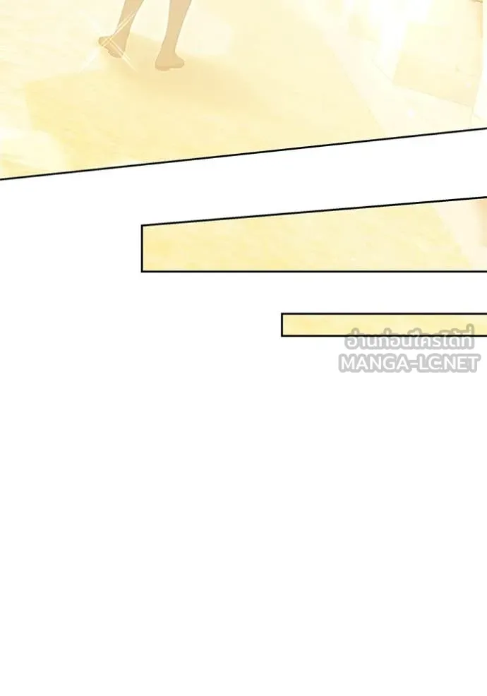 เจ้าสาวอัคนีดำ ตอนที่ 95 รูปที่ 118