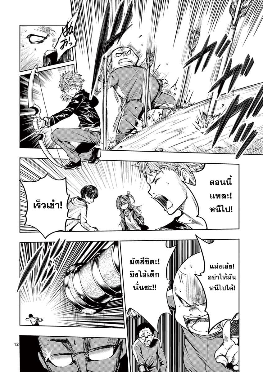 Manga-lc-com อ่านมังงะ อ่านการ์ตูน ออนไลน์ ฟรี Battle in 5 Seconds After Meeting ตอนที่ 1 2 3 4 5 6 7 8 9 10 11 12 13 14 ฟรี ไม่มีโฆษณา Manga-lc - อ่าน มังงะ อ่าน การ์ตูน ออนไลน์ อ่านมังงะ ฟรี