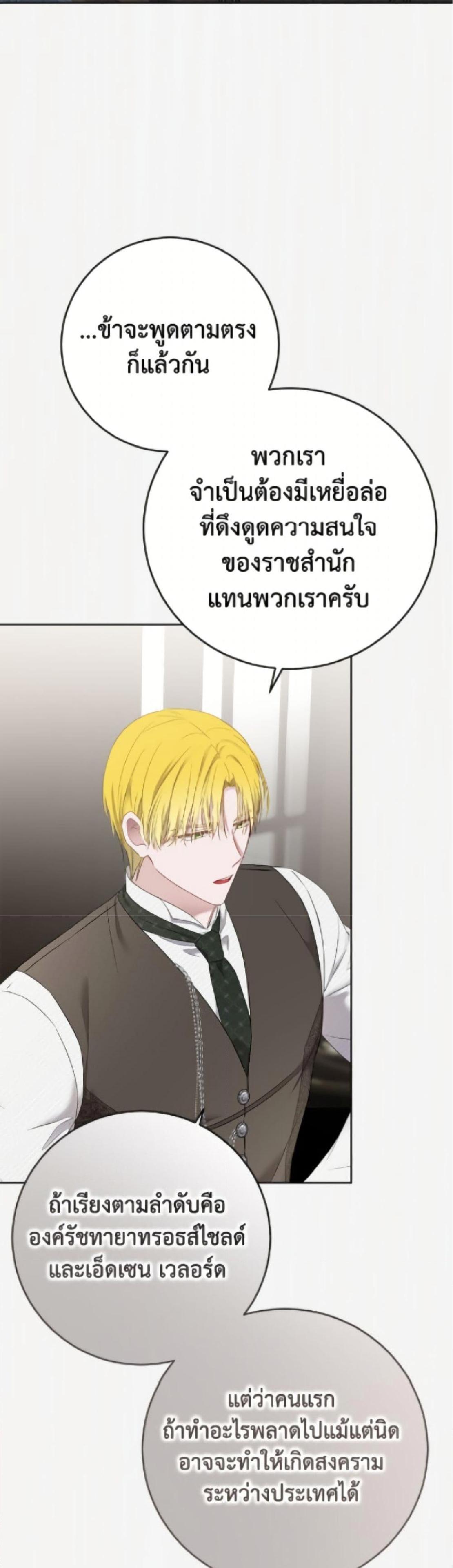 Manga-lc-com อ่านมังงะ อ่านการ์ตูน ออนไลน์ ฟรี I Fell into a Reverse Harem Game! ตอนที่ 1 2 3 4 5 6 7 8 9 10 11 12 13 14 ฟรี ไม่มีโฆษณา Manga-lc - อ่าน มังงะ อ่าน การ์ตูน ออนไลน์ อ่านมังงะ ฟรี