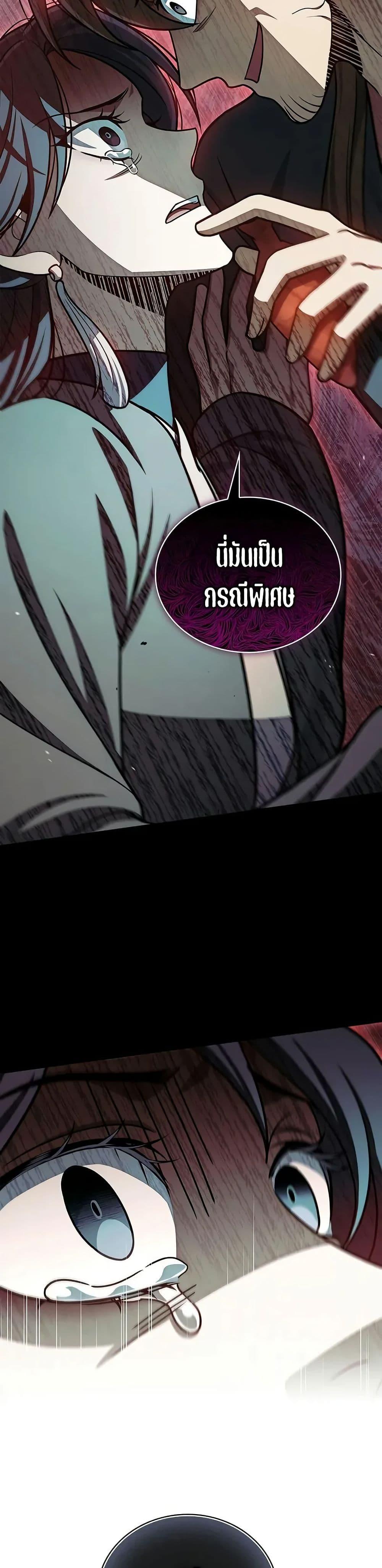 Manga-lc-com อ่านมังงะ อ่านการ์ตูน ออนไลน์ ฟรี Heavenly Grand Archive’s Young Master ตอนที่ 1 2 3 4 5 6 7 8 9 10 11 12 13 14 ฟรี ไม่มีโฆษณา Manga-lc - อ่าน มังงะ อ่าน การ์ตูน ออนไลน์ อ่านมังงะ ฟรี