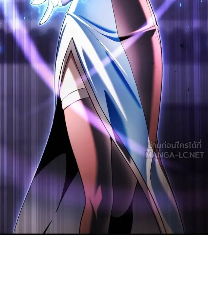 เกมของยอดมนุษย์ ตอนที่ 112 รูปที่ 3