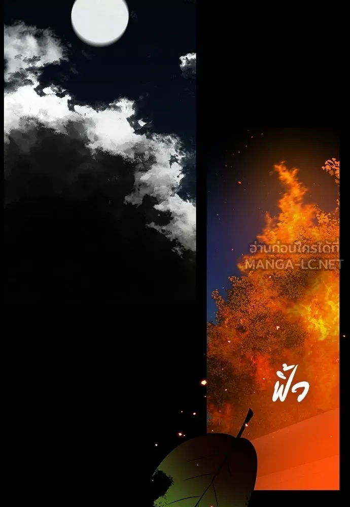 มือสังหารพันธุ์อมตะ ตอนที่ 67 รูปที่ 153