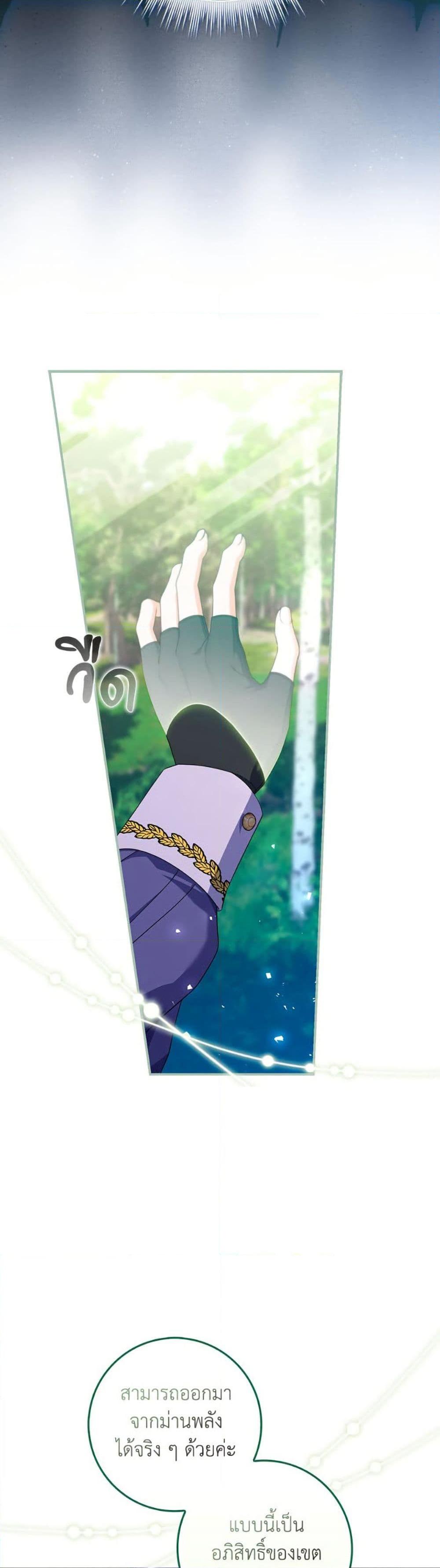 Manga-lc-com อ่านมังงะ อ่านการ์ตูน ออนไลน์ ฟรี I Listened to My Husband and Brought In a Lover ตอนที่ 1 2 3 4 5 6 7 8 9 10 11 12 13 14 ฟรี ไม่มีโฆษณา Manga-lc - อ่าน มังงะ อ่าน การ์ตูน ออนไลน์ อ่านมังงะ ฟรี