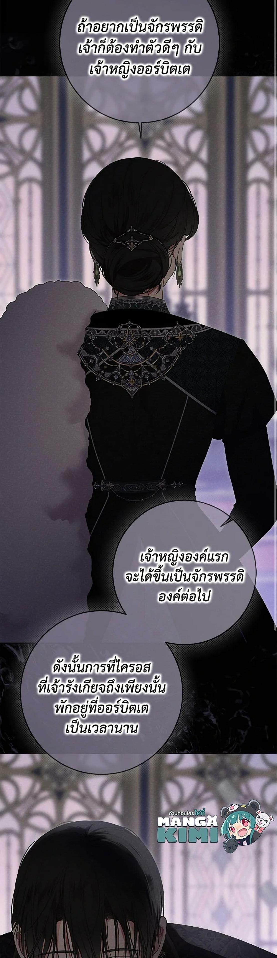 Manga-lc-com อ่านมังงะ อ่านการ์ตูน ออนไลน์ ฟรี I Fell into a Reverse Harem Game! ตอนที่ 1 2 3 4 5 6 7 8 9 10 11 12 13 14 ฟรี ไม่มีโฆษณา Manga-lc - อ่าน มังงะ อ่าน การ์ตูน ออนไลน์ อ่านมังงะ ฟรี