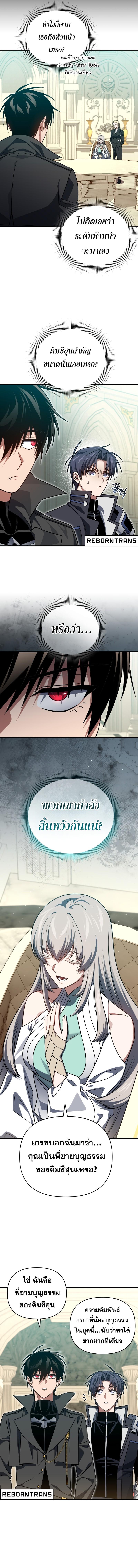 Doujin-Lc- อ่าน โดจิน มังฮวา เกาหลี ญี่ปุ่น จีน แปลไทย Player Who Returned 10,000 Years Later ตอนที่ 1 2 3 4 5 6 7 8 9 10 11 12 13 14 ฟรี ไม่มีโฆษณา อ่าน โดจิน Manhwa เกาหลี ญี่ปุ่น จีน เรามีครบ คัดมาให้เน้นๆ โดจิน 18+ รับประกันความฟินโดย  Doujin Lc