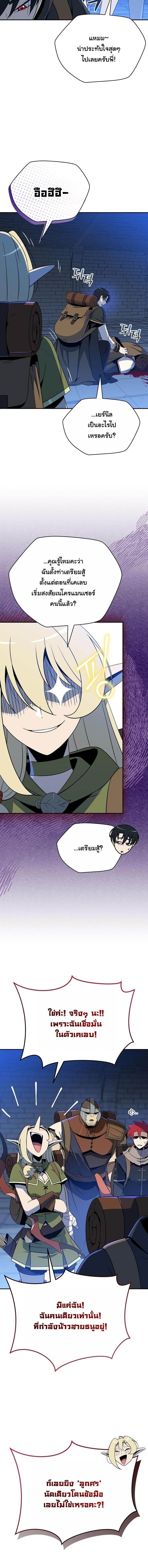 Manga-lc-com อ่านมังงะ อ่านการ์ตูน ออนไลน์ ฟรี The Turn-Based Mage ตอนที่ 1 2 3 4 5 6 7 8 9 10 11 12 13 14 ฟรี ไม่มีโฆษณา Manga-lc - อ่าน มังงะ อ่าน การ์ตูน ออนไลน์ อ่านมังงะ ฟรี