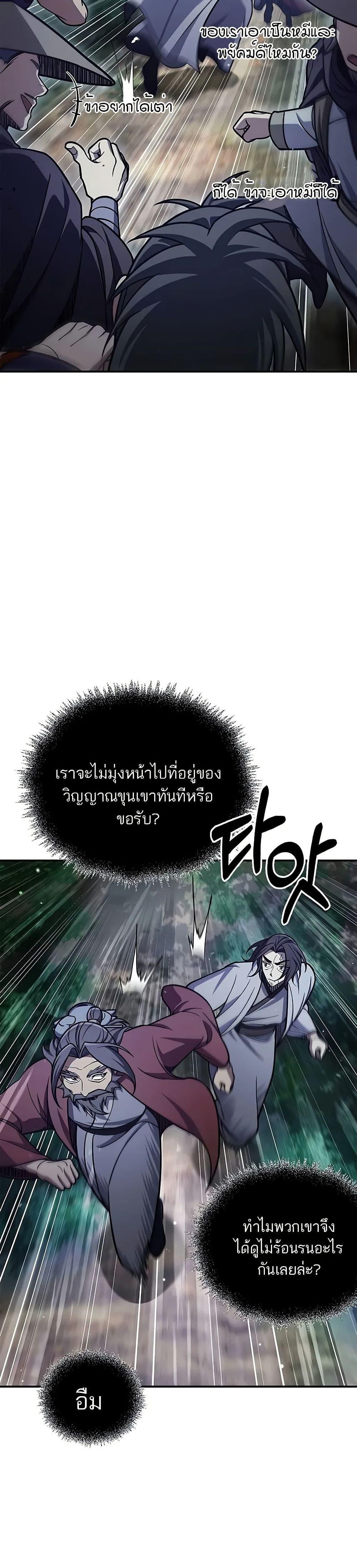 Manga-lc-com อ่านมังงะ อ่านการ์ตูน ออนไลน์ ฟรี Heavenly Grand Archive’s Young Master ตอนที่ 1 2 3 4 5 6 7 8 9 10 11 12 13 14 ฟรี ไม่มีโฆษณา Manga-lc - อ่าน มังงะ อ่าน การ์ตูน ออนไลน์ อ่านมังงะ ฟรี