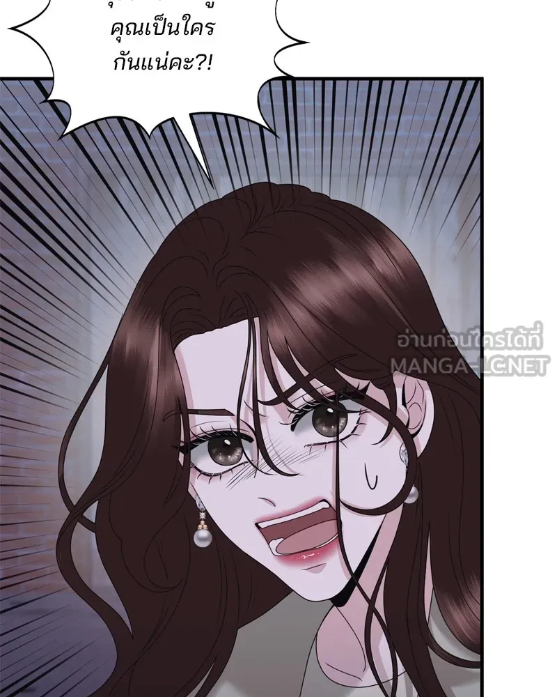 สามีที่ไม่ได้ขอ ตอนที่ 58 รูปที่ 138