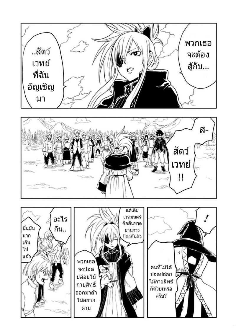 Manga-lc-com อ่านมังงะ อ่านการ์ตูน ออนไลน์ ฟรี Kokuei no Junk ตอนที่ 1 2 3 4 5 6 7 8 9 10 11 12 13 14 ฟรี ไม่มีโฆษณา Manga-lc - อ่าน มังงะ อ่าน การ์ตูน ออนไลน์ อ่านมังงะ ฟรี