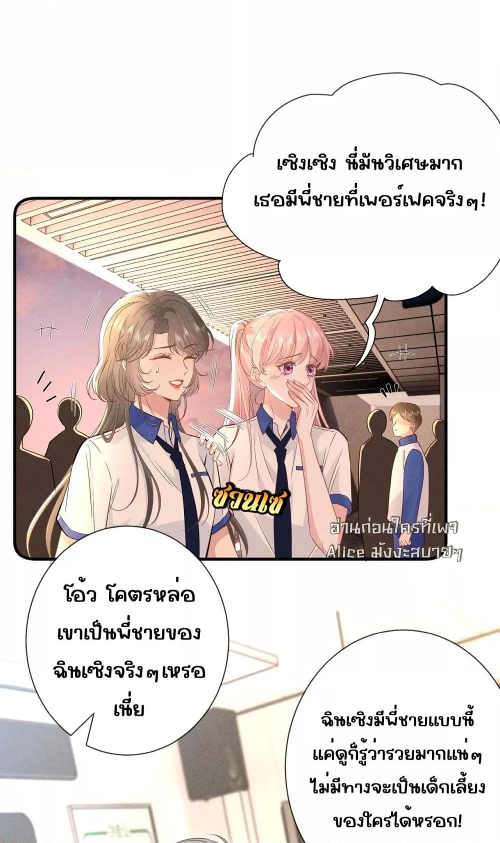 Manga-lc-com อ่านมังงะ อ่านการ์ตูน ออนไลน์ ฟรี TheAll-Around ตอนที่ 1 2 3 4 5 6 7 8 9 10 11 12 13 14 ฟรี ไม่มีโฆษณา Manga-lc - อ่าน มังงะ อ่าน การ์ตูน ออนไลน์ อ่านมังงะ ฟรี