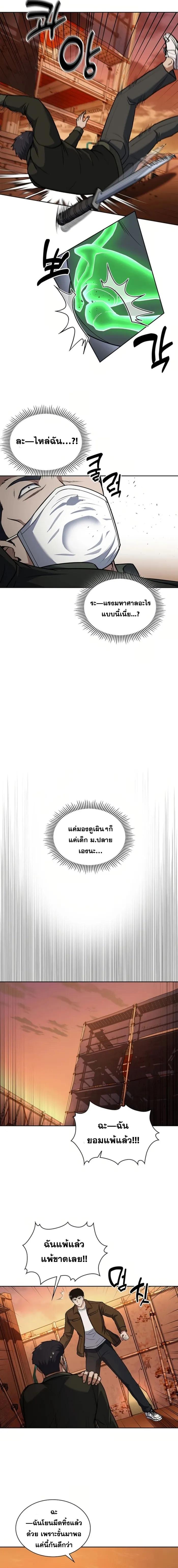 Manga-lc-com อ่านมังงะ อ่านการ์ตูน ออนไลน์ ฟรี Police Returner’s Reset Life ตอนที่ 1 2 3 4 5 6 7 8 9 10 11 12 13 14 ฟรี ไม่มีโฆษณา Manga-lc - อ่าน มังงะ อ่าน การ์ตูน ออนไลน์ อ่านมังงะ ฟรี