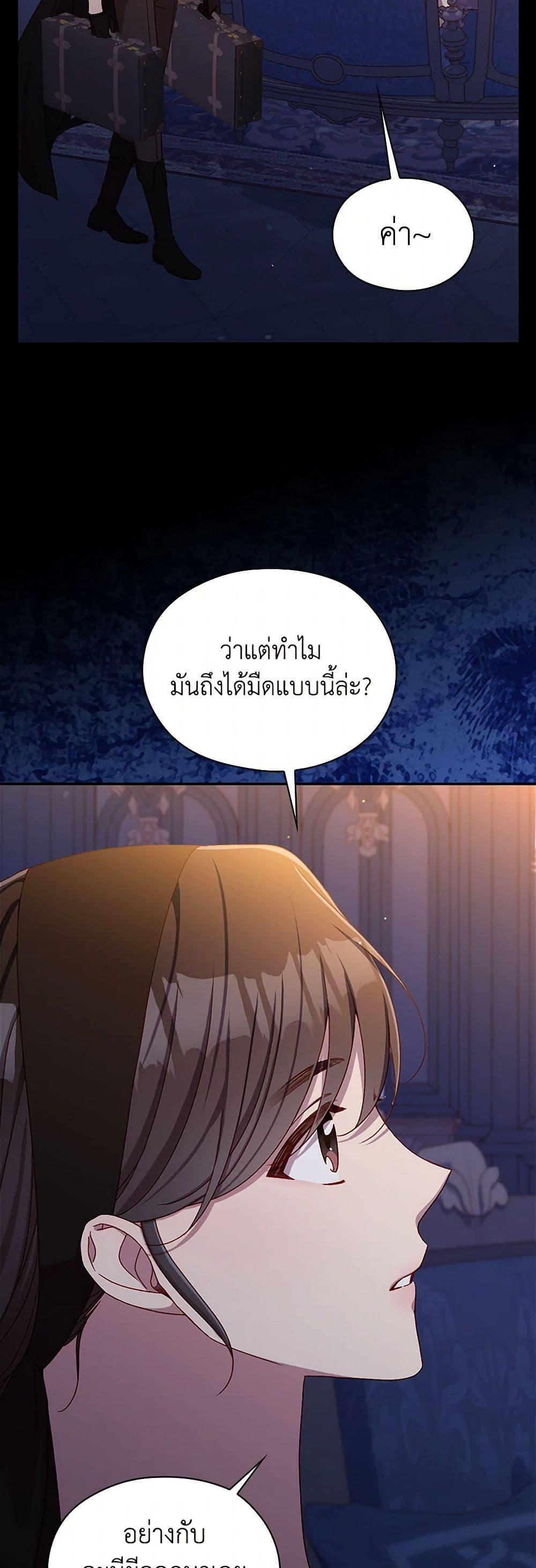 Manga-lc-com อ่านมังงะ อ่านการ์ตูน ออนไลน์ ฟรี Surviving As A Maid ตอนที่ 1 2 3 4 5 6 7 8 9 10 11 12 13 14 ฟรี ไม่มีโฆษณา Manga-lc - อ่าน มังงะ อ่าน การ์ตูน ออนไลน์ อ่านมังงะ ฟรี