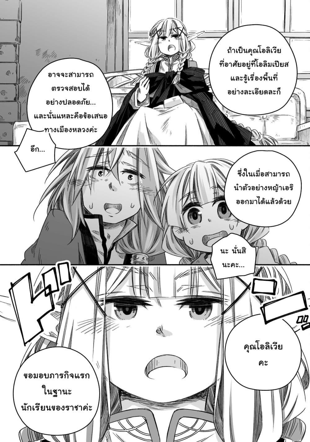 Manga-lc-com อ่านมังงะ อ่านการ์ตูน ออนไลน์ ฟรี Totsuzen Papa Ni Natta Saikyou Dragon No Kosodate Nikki ตอนที่ 1 2 3 4 5 6 7 8 9 10 11 12 13 14 ฟรี ไม่มีโฆษณา Manga-lc - อ่าน มังงะ อ่าน การ์ตูน ออนไลน์ อ่านมังงะ ฟรี