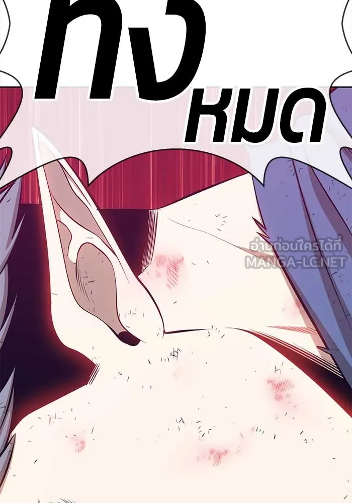 +99 ท่อนไม้พร้อมบวก ตอนที่ 3 รูปที่ 195