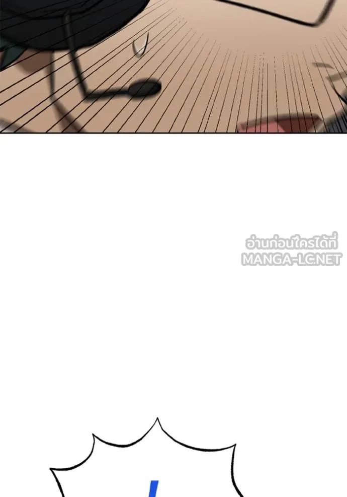 ราชาแห่งอ็อกทากอน ตอนที่ 186 รูปที่ 86