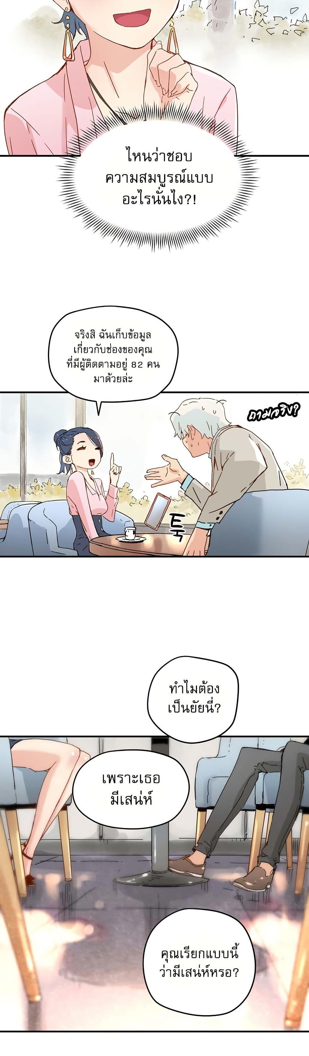 Manga-lc-com อ่านมังงะ อ่านการ์ตูน ออนไลน์ ฟรี The Tale of Samjang ตอนที่ 1 2 3 4 5 6 7 8 9 10 11 12 13 14 ฟรี ไม่มีโฆษณา Manga-lc - อ่าน มังงะ อ่าน การ์ตูน ออนไลน์ อ่านมังงะ ฟรี