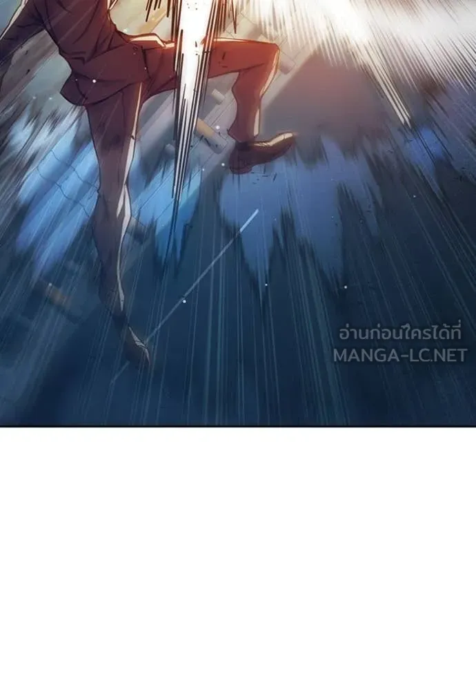 เยาวชนคนคุก ตอนที่ 68 รูปที่ 137