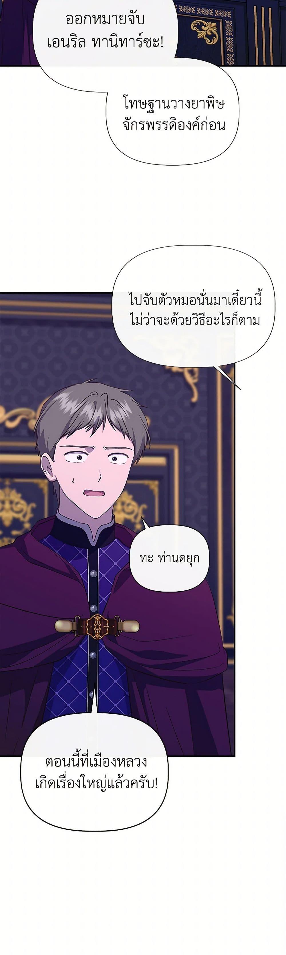 Manga-lc-com อ่านมังงะ อ่านการ์ตูน ออนไลน์ ฟรี I Wasn’t the Cinderella ตอนที่ 1 2 3 4 5 6 7 8 9 10 11 12 13 14 ฟรี ไม่มีโฆษณา Manga-lc - อ่าน มังงะ อ่าน การ์ตูน ออนไลน์ อ่านมังงะ ฟรี