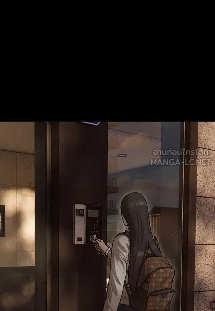 ผู้กล้าฝ่า ตอนที่ 16 รูปที่ 32