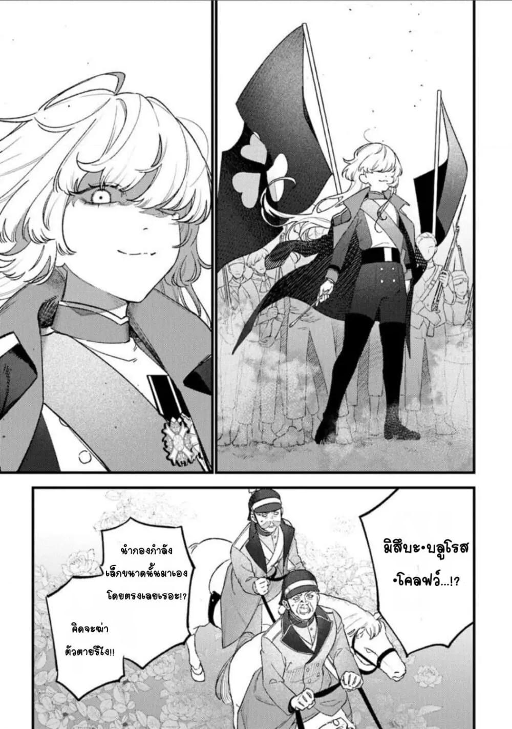 Doujin-Lc- อ่าน โดจิน มังฮวา เกาหลี ญี่ปุ่น จีน แปลไทย Mitsuba no Monogatari ตอนที่ 1 2 3 4 5 6 7 8 9 10 11 12 13 14 ฟรี ไม่มีโฆษณา อ่าน โดจิน Manhwa เกาหลี ญี่ปุ่น จีน เรามีครบ คัดมาให้เน้นๆ โดจิน 18+ รับประกันความฟินโดย  Doujin Lc