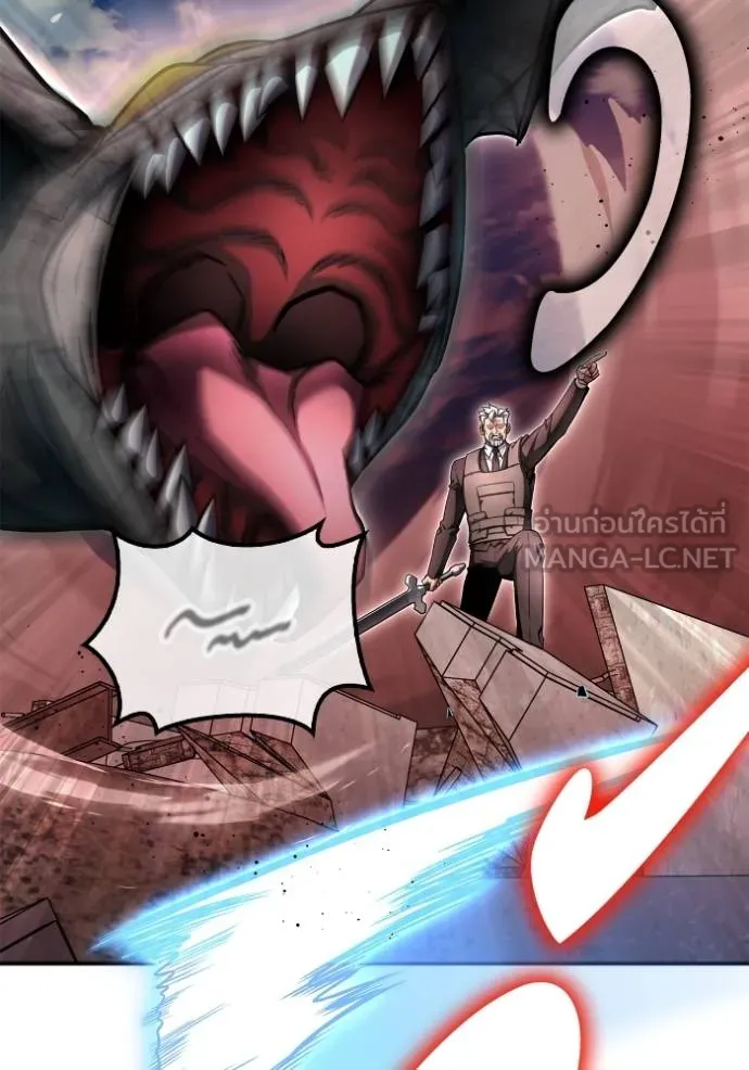 เกมของยอดมนุษย์ ตอนที่ 142 รูปที่ 49