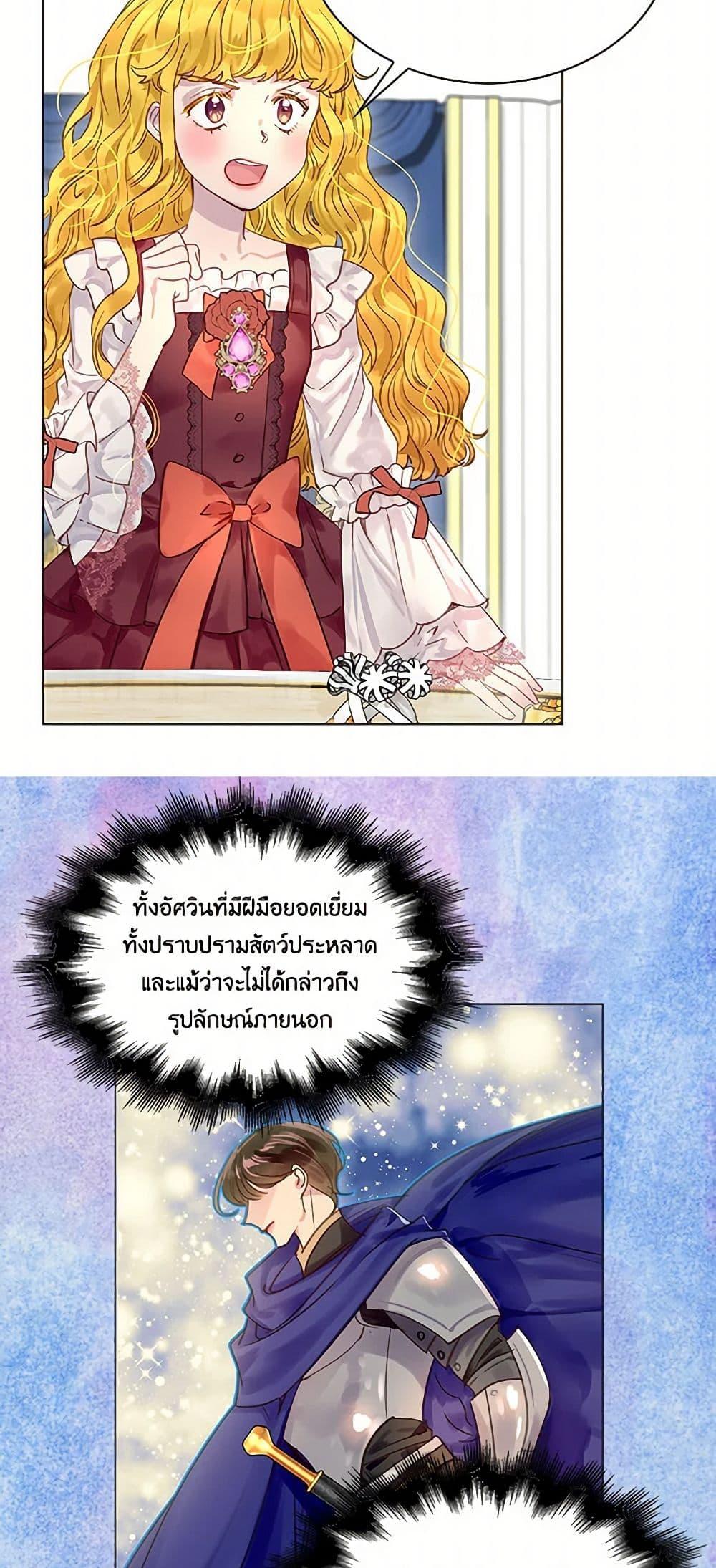 Manga-lc-com อ่านมังงะ อ่านการ์ตูน ออนไลน์ ฟรี Miss Not-So Sidekick ตอนที่ 1 2 3 4 5 6 7 8 9 10 11 12 13 14 ฟรี ไม่มีโฆษณา Manga-lc - อ่าน มังงะ อ่าน การ์ตูน ออนไลน์ อ่านมังงะ ฟรี