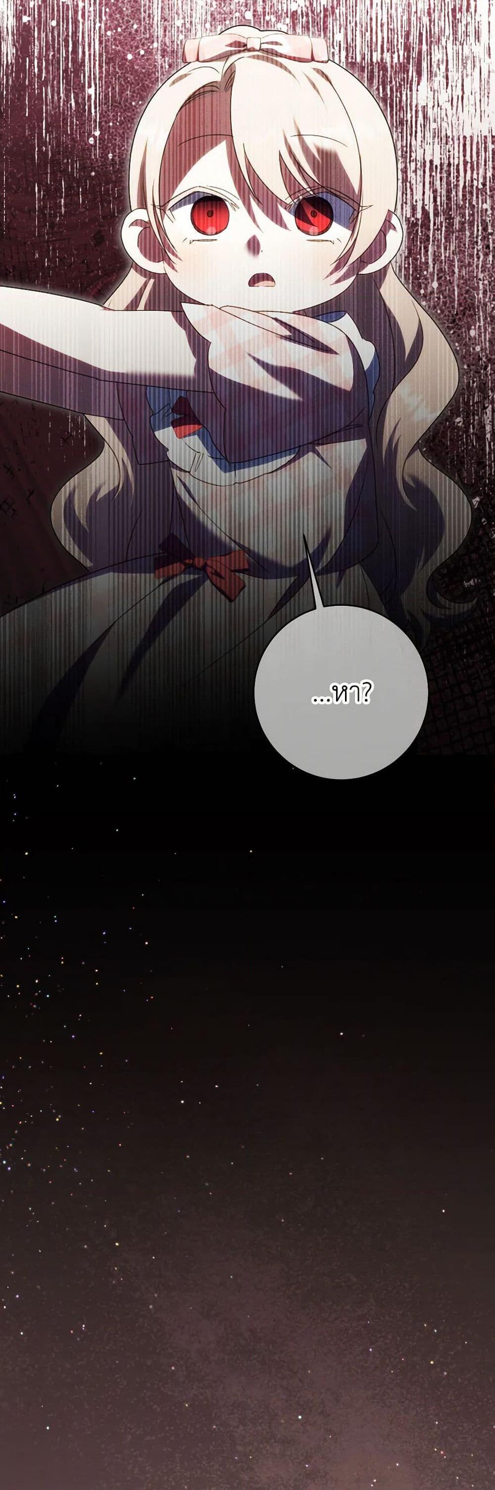 Manga-lc-com อ่านมังงะ อ่านการ์ตูน ออนไลน์ ฟรี The Wicked Little Princess ตอนที่ 1 2 3 4 5 6 7 8 9 10 11 12 13 14 ฟรี ไม่มีโฆษณา Manga-lc - อ่าน มังงะ อ่าน การ์ตูน ออนไลน์ อ่านมังงะ ฟรี