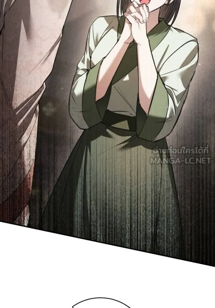 ยามหมาป่าทมิฬ ตอนที่ 37 รูปที่ 75