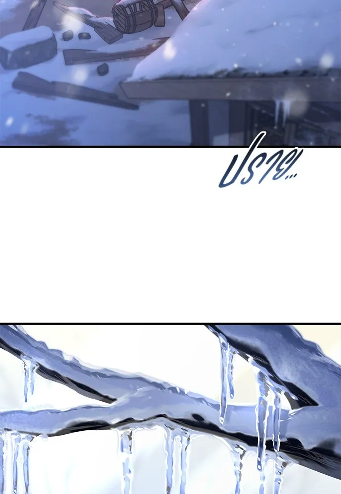 อัศวินวันเดียว ตอนที่ 32 รูปที่ 97