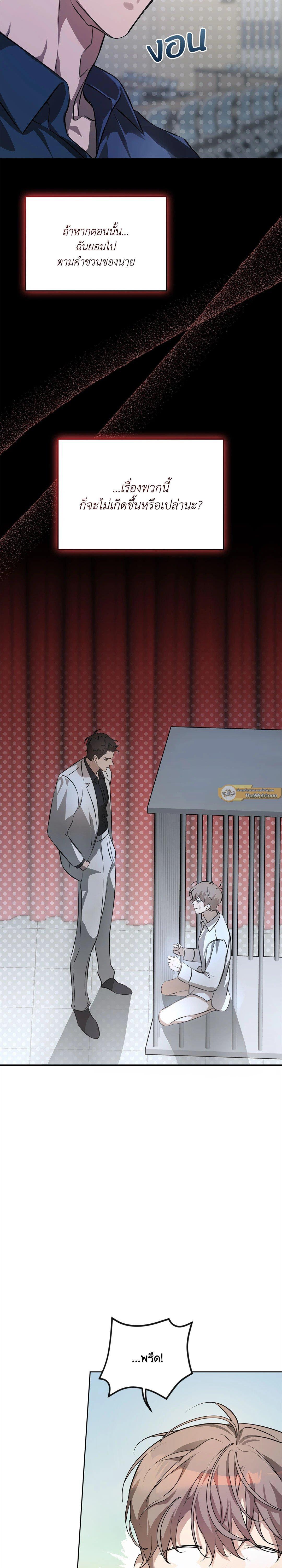 Manga-lc-com อ่านมังงะ อ่านการ์ตูน ออนไลน์ ฟรี Cozy Obsession หลงใหลใคร่รัก ตอนที่ 1 2 3 4 5 6 7 8 9 10 11 12 13 14 ฟรี ไม่มีโฆษณา Manga-lc - อ่าน มังงะ อ่าน การ์ตูน ออนไลน์ อ่านมังงะ ฟรี