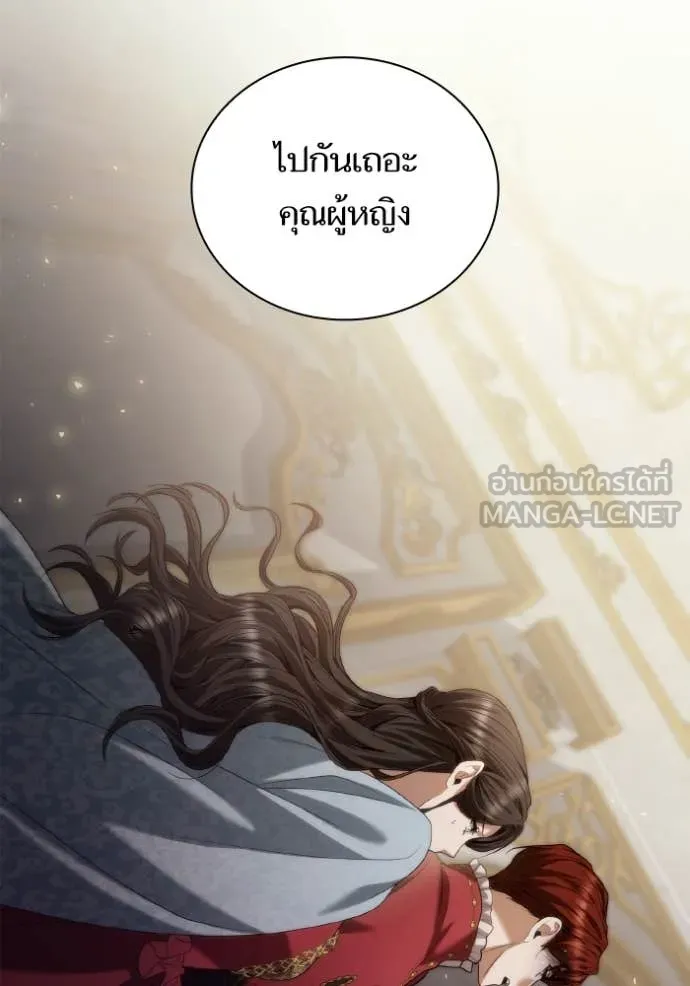 ชาตินี้น้องขอ ตอนที่ 175 รูปที่ 32