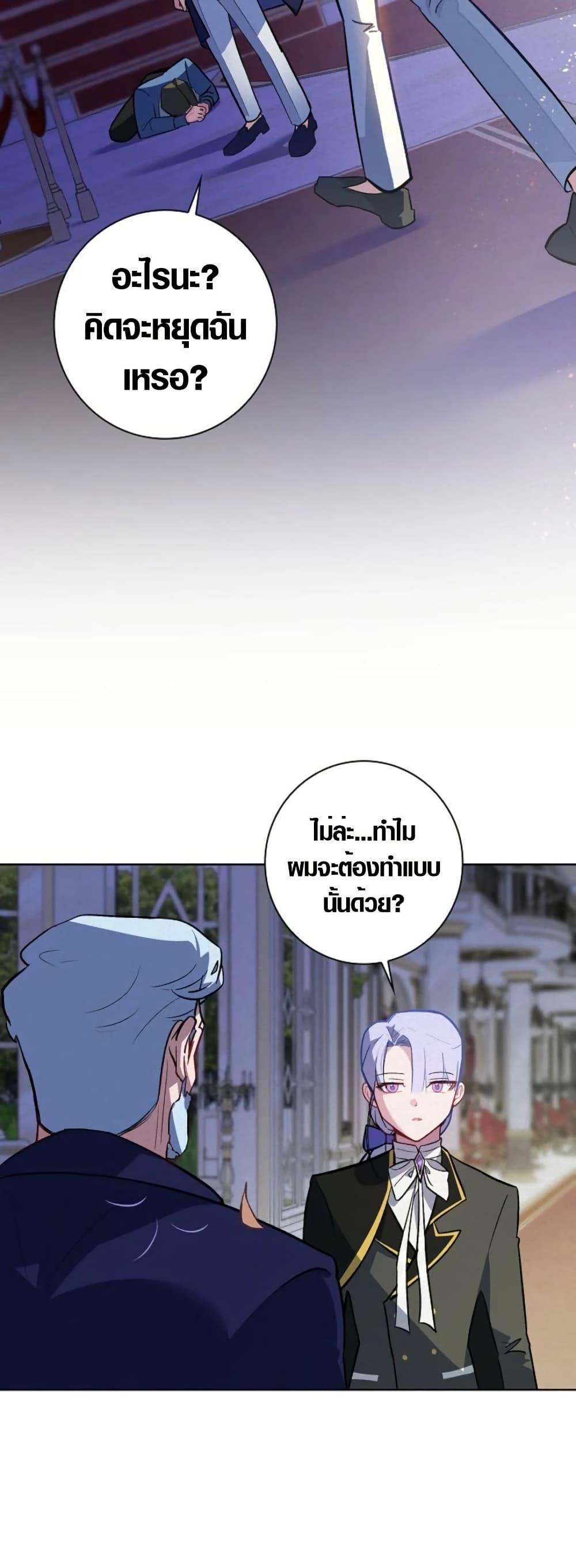 Manga-lc-com อ่านมังงะ อ่านการ์ตูน ออนไลน์ ฟรี Seian ตอนที่ 1 2 3 4 5 6 7 8 9 10 11 12 13 14 ฟรี ไม่มีโฆษณา Manga-lc - อ่าน มังงะ อ่าน การ์ตูน ออนไลน์ อ่านมังงะ ฟรี