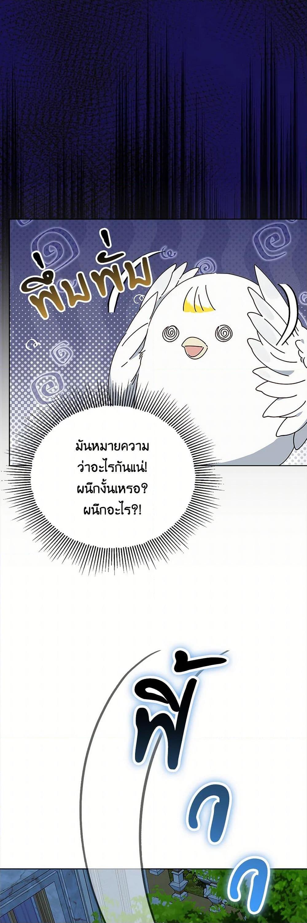 Manga-lc-com อ่านมังงะ อ่านการ์ตูน ออนไลน์ ฟรี The Bird Empress ตอนที่ 1 2 3 4 5 6 7 8 9 10 11 12 13 14 ฟรี ไม่มีโฆษณา Manga-lc - อ่าน มังงะ อ่าน การ์ตูน ออนไลน์ อ่านมังงะ ฟรี