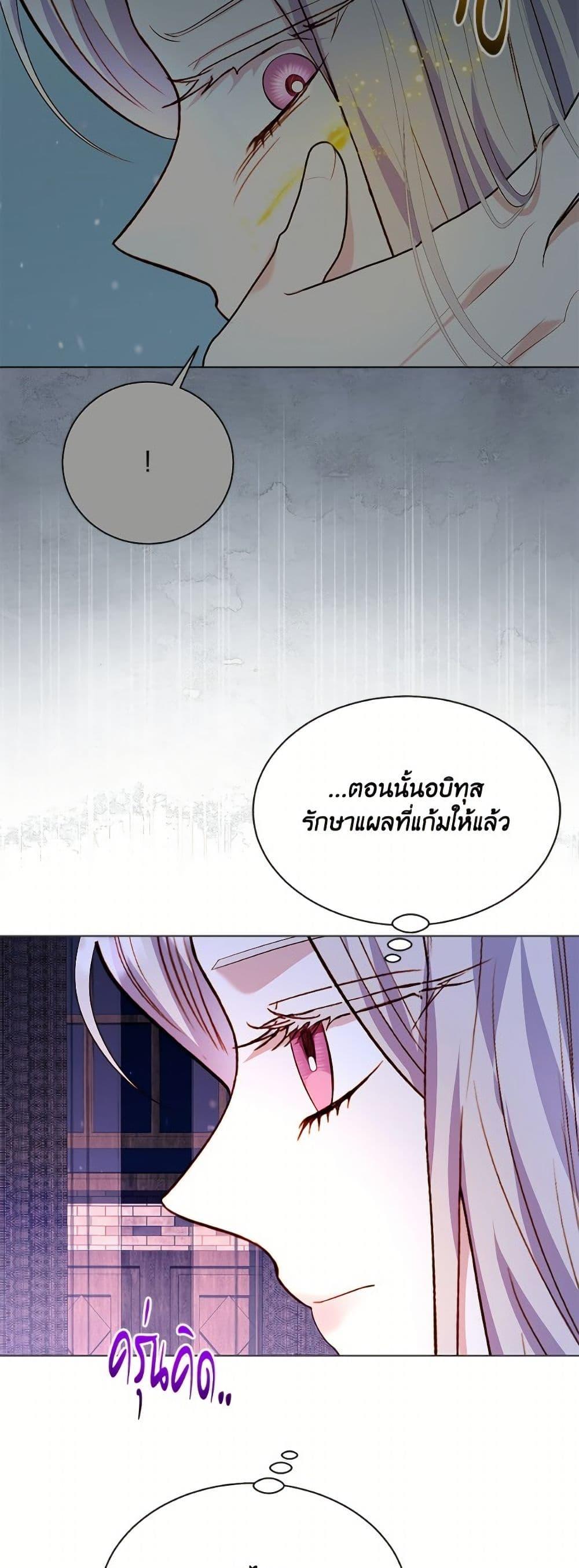 Manga-lc-com อ่านมังงะ อ่านการ์ตูน ออนไลน์ ฟรี My Father, the Possessive Demi-God ตอนที่ 1 2 3 4 5 6 7 8 9 10 11 12 13 14 ฟรี ไม่มีโฆษณา Manga-lc - อ่าน มังงะ อ่าน การ์ตูน ออนไลน์ อ่านมังงะ ฟรี