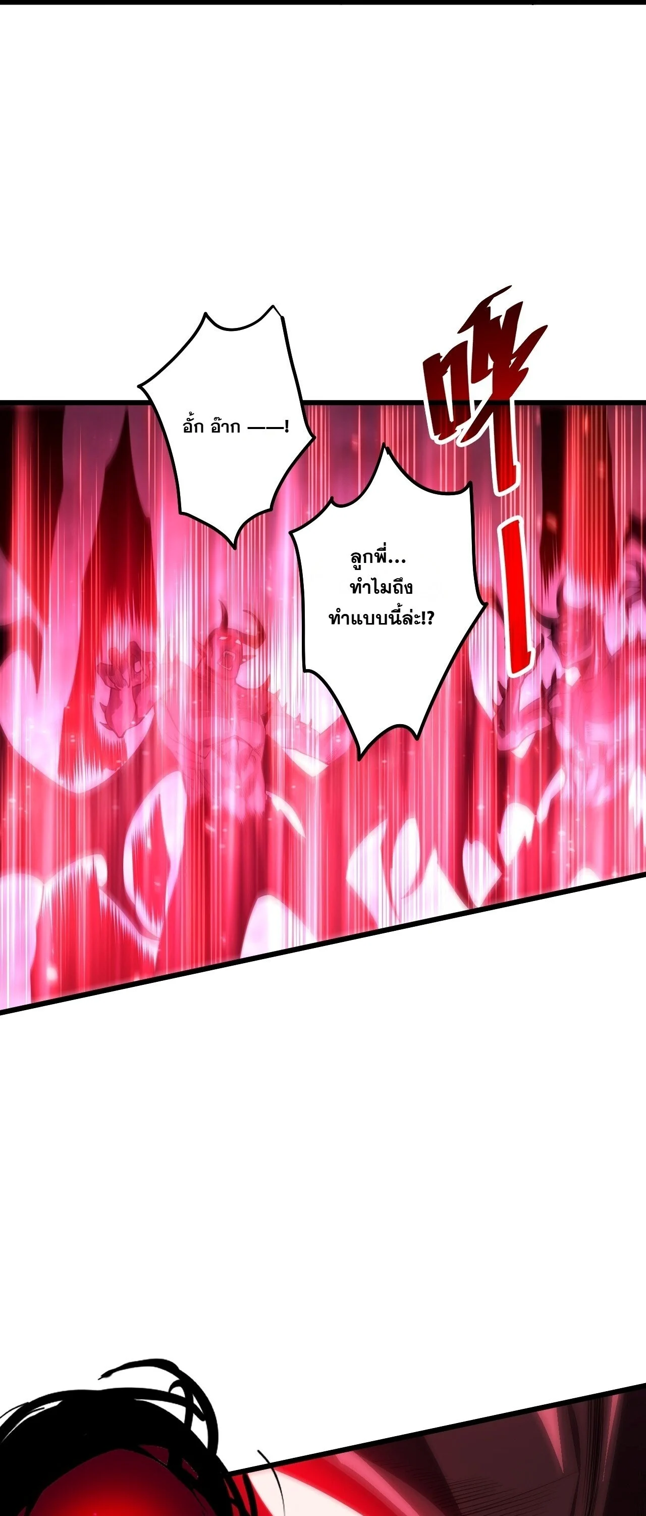 Manga-lc-com อ่านมังงะ อ่านการ์ตูน ออนไลน์ ฟรี Disastrous Necromancer ราชันนักอัญเชิญวิญญาณ ตอนที่ 1 2 3 4 5 6 7 8 9 10 11 12 13 14 ฟรี ไม่มีโฆษณา Manga-lc - อ่าน มังงะ อ่าน การ์ตูน ออนไลน์ อ่านมังงะ ฟรี