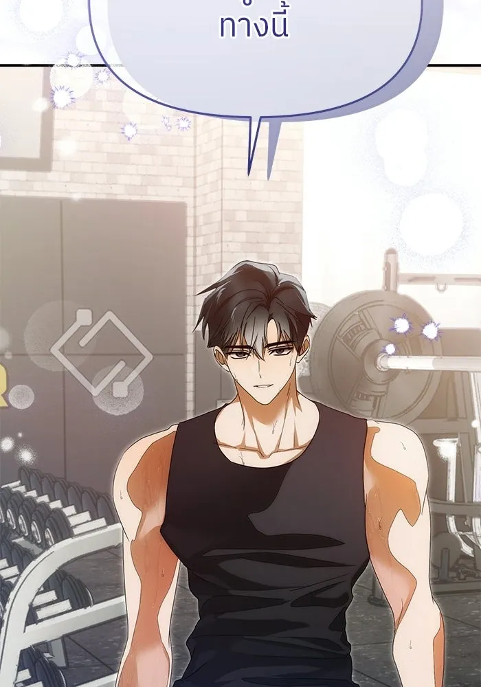 ย้อนเวลามาเป็นมักเน่ ตอนที่ 74 รูปที่ 115