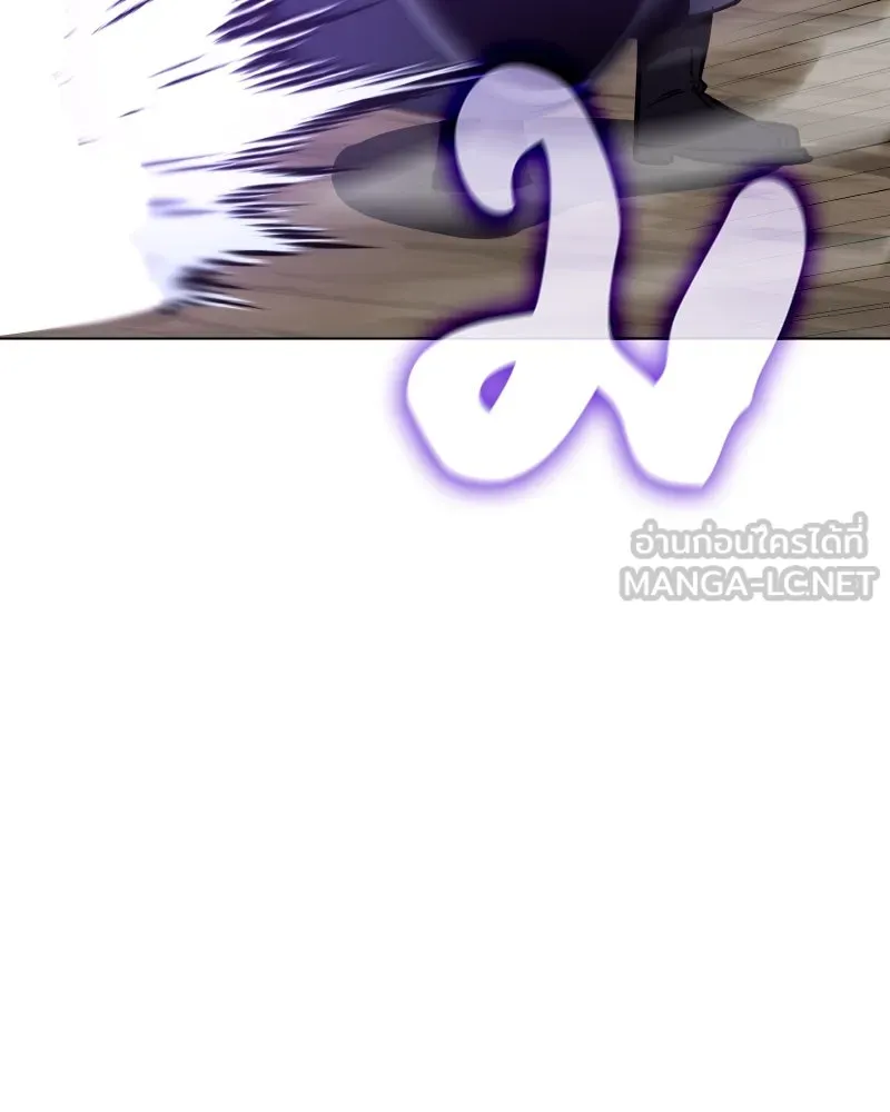 เกิดอีกทีเป็นว่าที่ประมุขลัทธิมาร ตอนที่ 82 รูปที่ 210