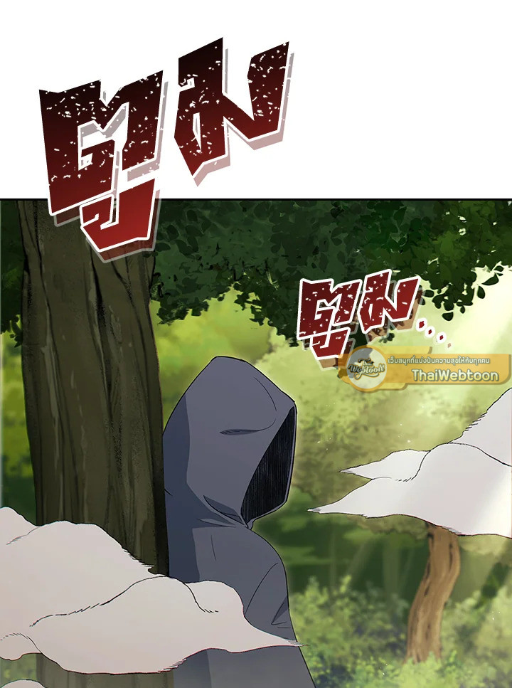 พลทหารโครงกระดูกผู้ม ตอนที่ 129 รูปที่ 111