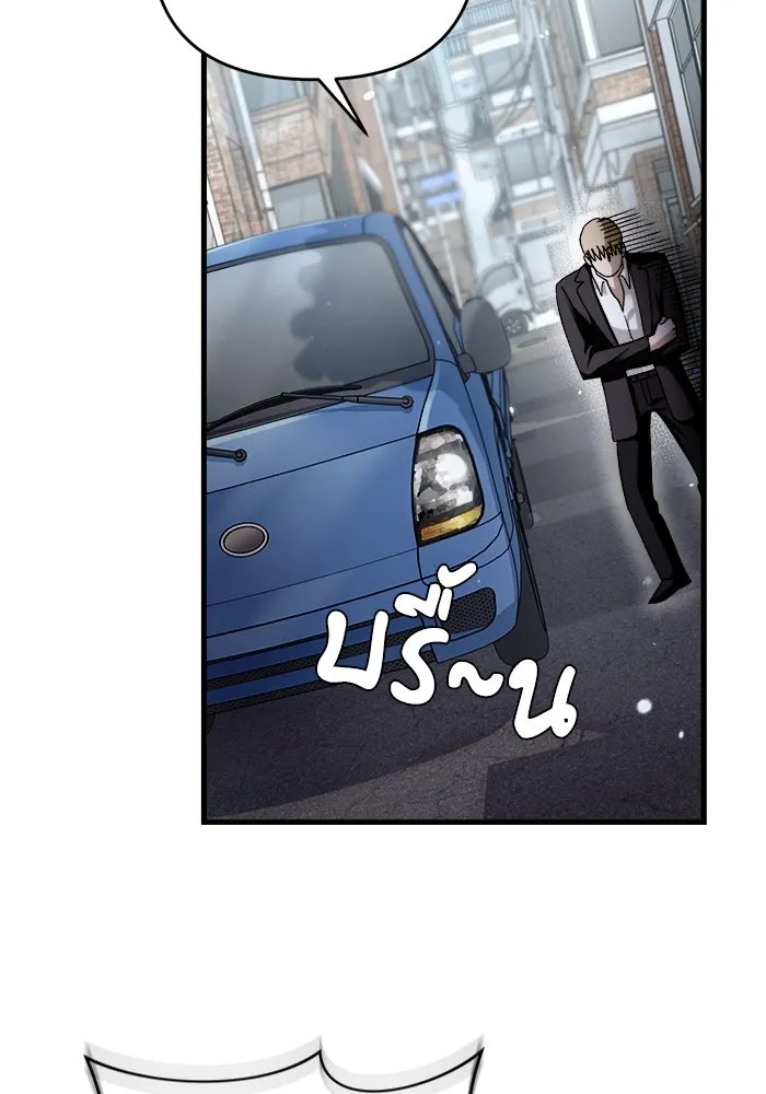 เชื่อเถอะ ฉันเป็นฮันเตอร์ห่วยแตก ตอนที่ 1 รูปที่ 53