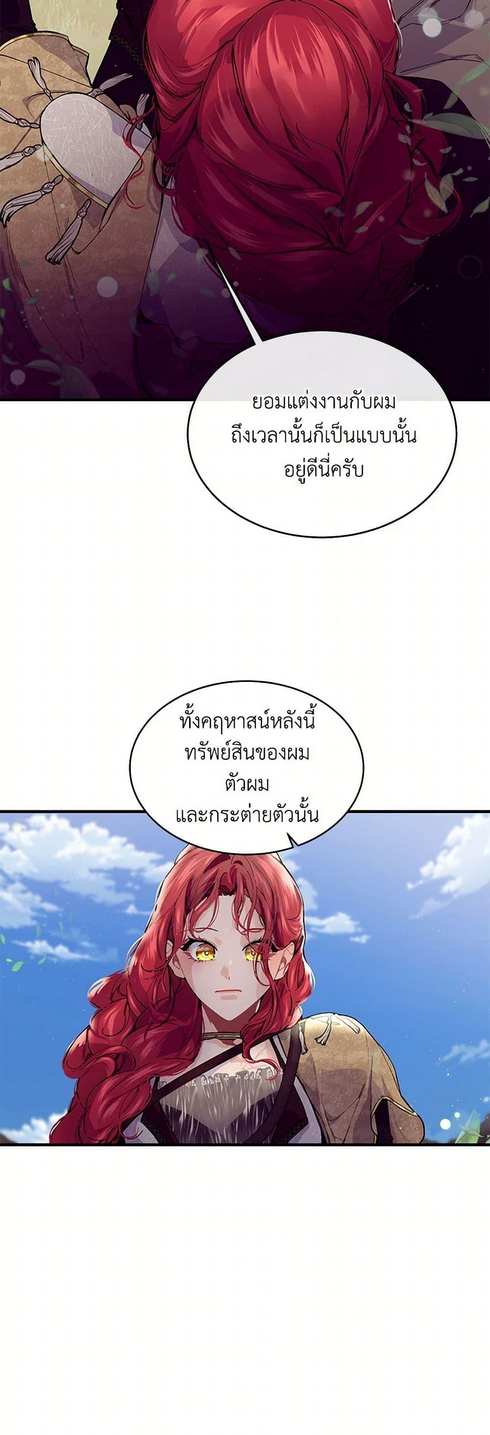 Manga-lc-com อ่านมังงะ อ่านการ์ตูน ออนไลน์ ฟรี The Elegant Sea of Savagery ตอนที่ 1 2 3 4 5 6 7 8 9 10 11 12 13 14 ฟรี ไม่มีโฆษณา Manga-lc - อ่าน มังงะ อ่าน การ์ตูน ออนไลน์ อ่านมังงะ ฟรี