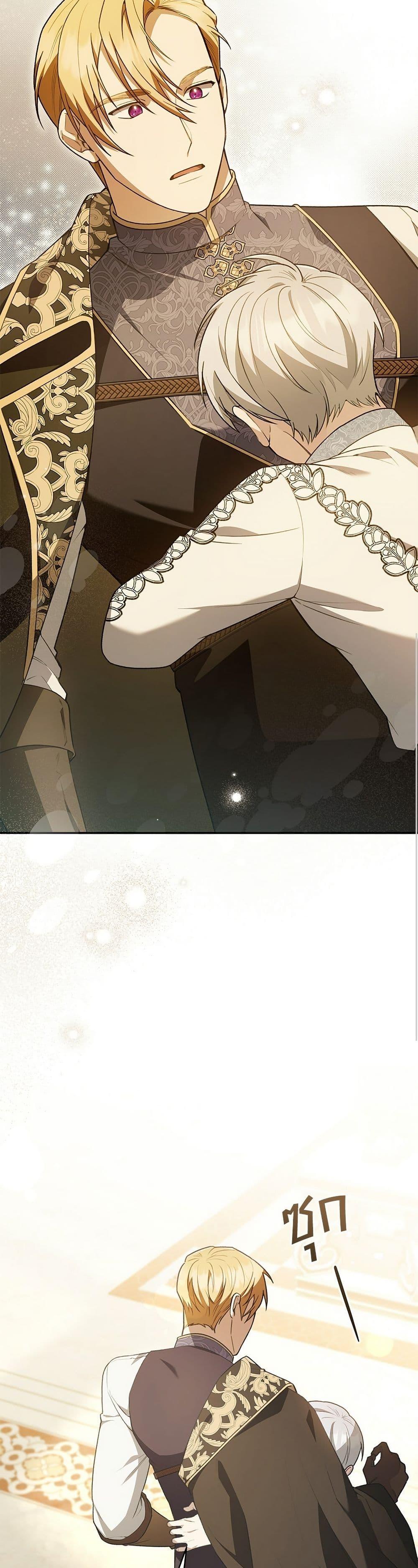 Manga-lc-com อ่านมังงะ อ่านการ์ตูน ออนไลน์ ฟรี The Youngest Daughter of the Legendary ตอนที่ 1 2 3 4 5 6 7 8 9 10 11 12 13 14 ฟรี ไม่มีโฆษณา Manga-lc - อ่าน มังงะ อ่าน การ์ตูน ออนไลน์ อ่านมังงะ ฟรี