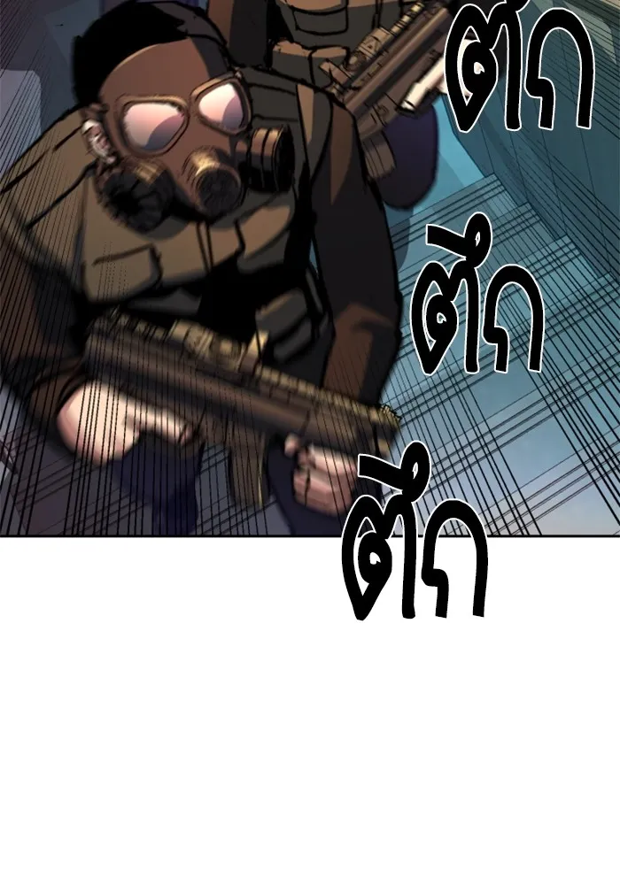 พี่ชายสายบอดี้การ์ด ตอนที่ 172 รูปที่ 70