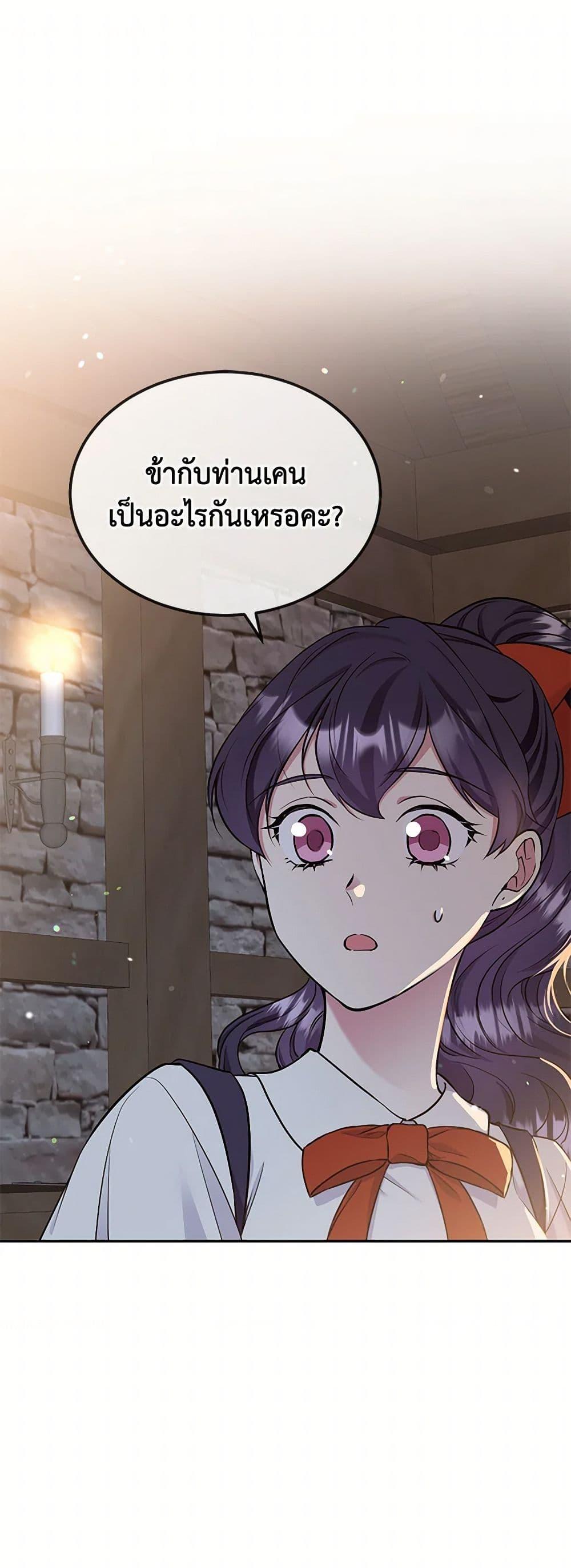 Manga-lc-com อ่านมังงะ อ่านการ์ตูน ออนไลน์ ฟรี My Goal is to Live a Long ตอนที่ 1 2 3 4 5 6 7 8 9 10 11 12 13 14 ฟรี ไม่มีโฆษณา Manga-lc - อ่าน มังงะ อ่าน การ์ตูน ออนไลน์ อ่านมังงะ ฟรี