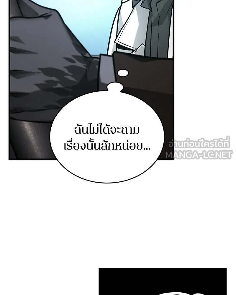 Omniscient Reader อ่านชะตาวันสิ้นโลก ตอนที่ 47 ศึกเลือกราชาปีศาจ (4) รูปที่ 27