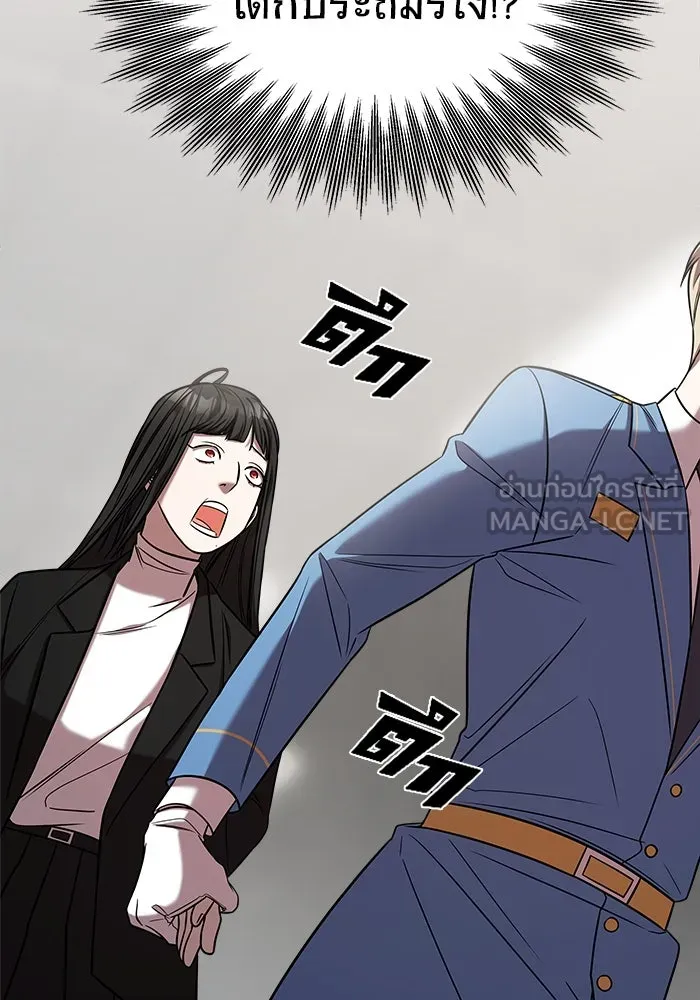 วายร้ายก็อยากมีรัก ตอนที่ 42 รูปที่ 12